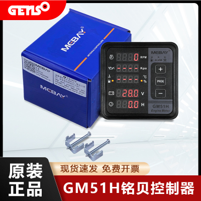 铭贝多功能仪表显示仪