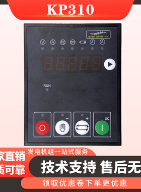 KP310V1.0开普柴油发电机组配件控制器KP308四保护显示屏控制面板