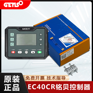 HATC60双路电源自动切换控制器 溯高美ATS专用 众智smartgen