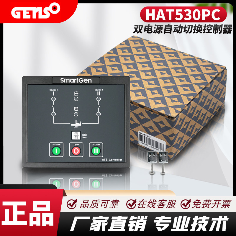 三段式双电源自动切换控制器众智
