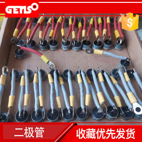 发电机二极管82PFR80/82PF80 LSA50.2 利莱森玛系列LSA491配件
