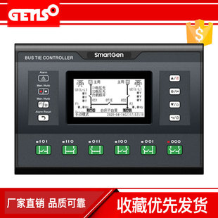 HAT820/HAT821S众智双电源母联自动切换控制模块smartgen原装正品