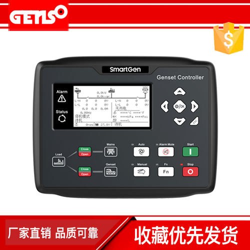 众智控制模块发电机组控制器