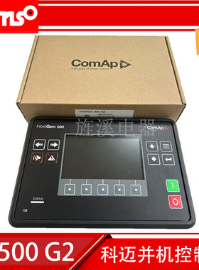 IG500 G2科迈并联控制器InteliGen 1000柴油发电机组控制模块