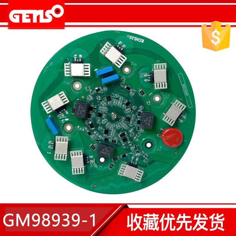GM98939-1感光板美国KOHLER科勒发电机发光板整流轮原装正品