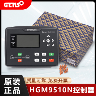 众智HGM9510N、HGM9520N发电机并机控制器多机并联显示屏模块