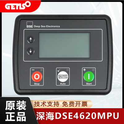 英国深海DSE4520MKII启动控制器