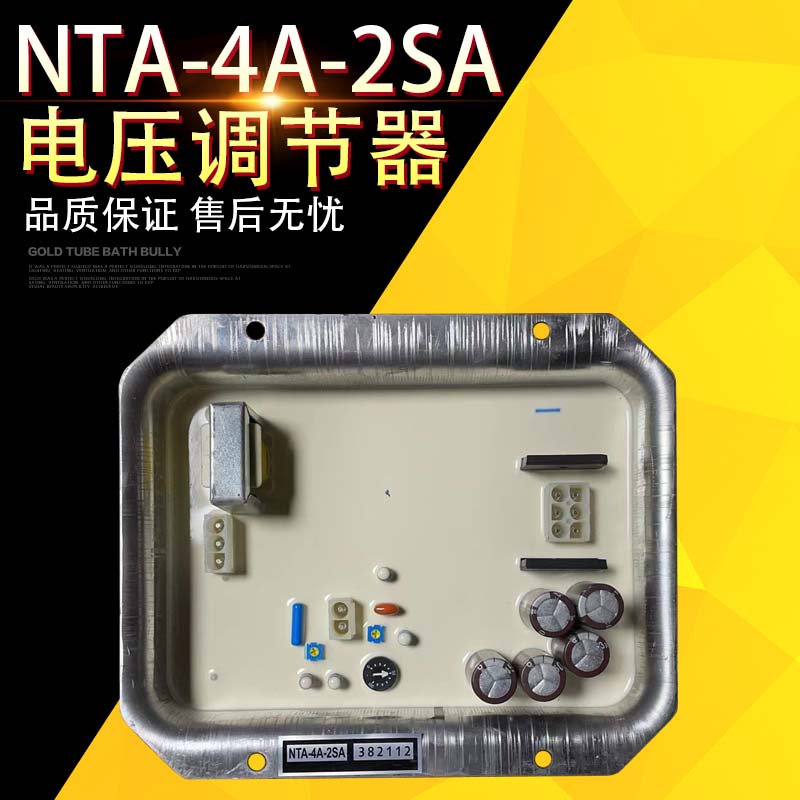 日本电友NTA-4A-2SA调压板