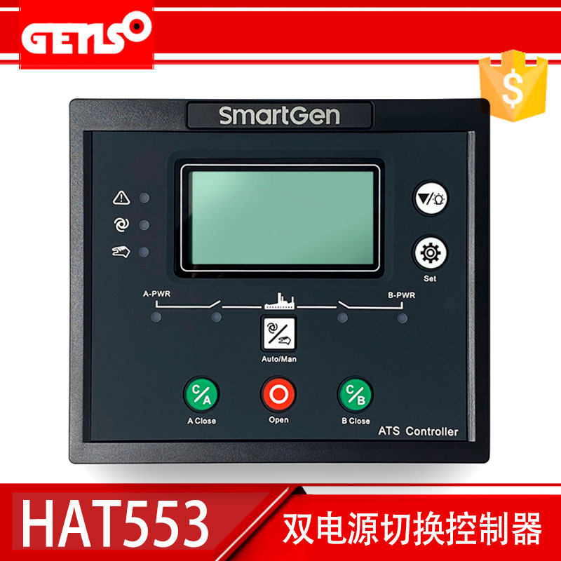 众智smartgen双电源控制器