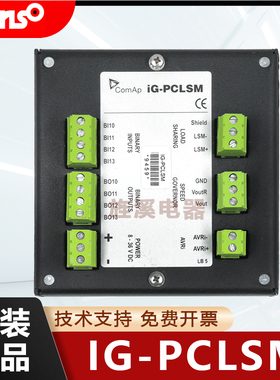 ig-pclsm负载分配模块捷克科迈柴油发电机