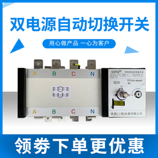 上海旌溪ATS双电源250A自动切换开关市电、柴油发电机组厂家直销