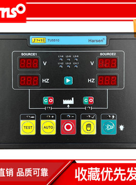 凯讯控制器TU5510-10发电机控制面板harsen自动启停显示器