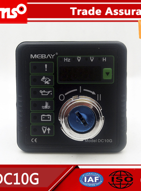 发电机组控制器系列DC10G替代DKG155DC10K替代DSE501K控制器