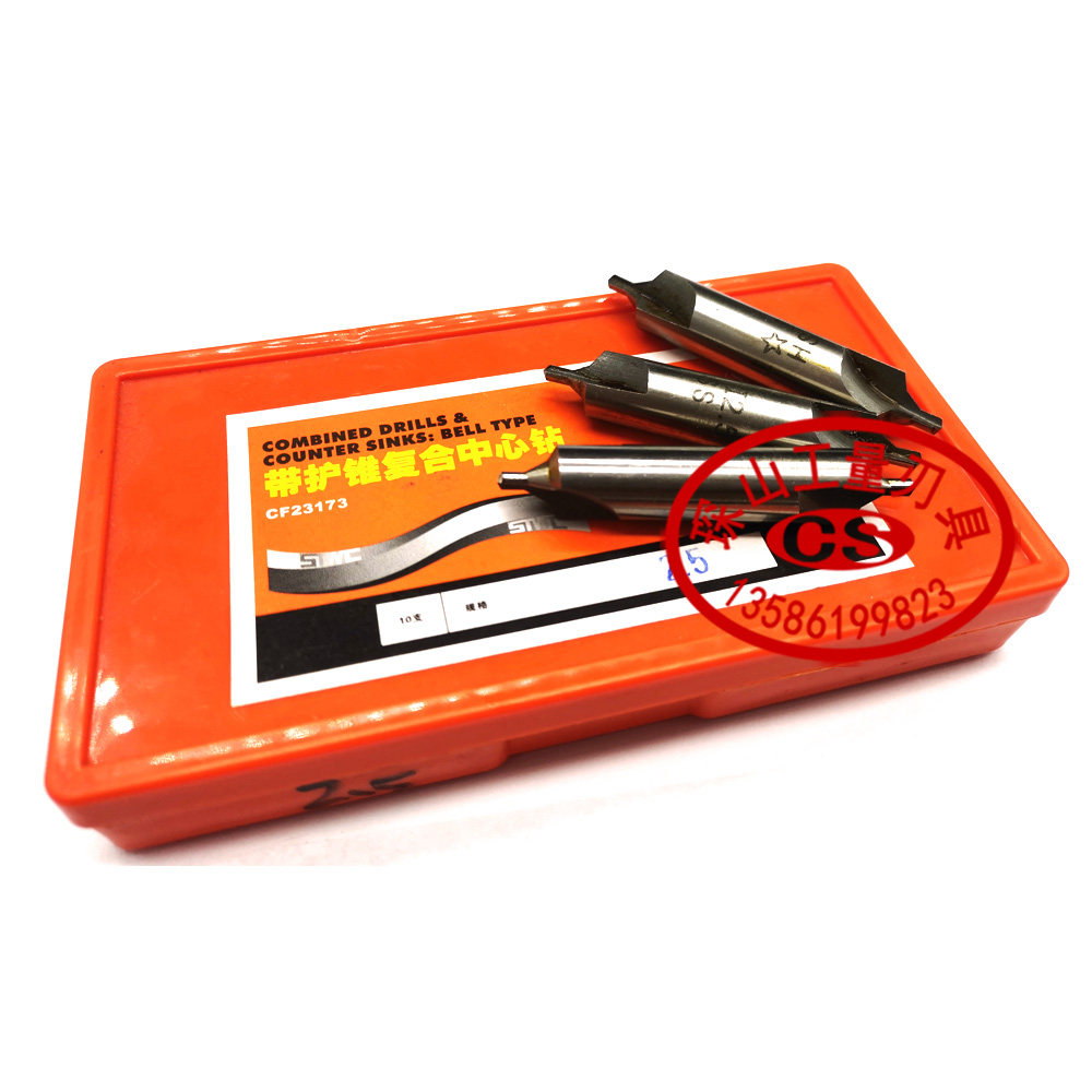 上工a b型中心钻不带护锥中心钻a1a1.5a2a2.5a3a4a5a6新标 172>