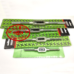 插卡丝锥铰杠丝攻铰刀板牙扳手M1-M8 M1-M10 M3-M12 M4-M12锌合金