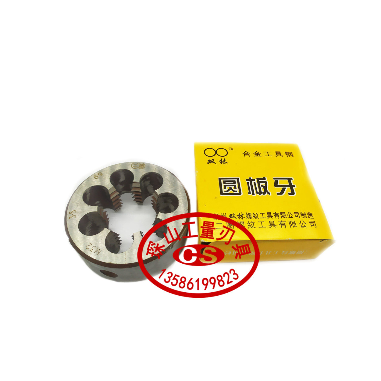 Hangzhou Shuanglin threading die M26M21M32M33M34M35M36M37M38*3*2*1.5*1in the Hardware/Tool , Cutting , DIE  category - from Buy2taobao.com to provide professional Taobao agent buy service
