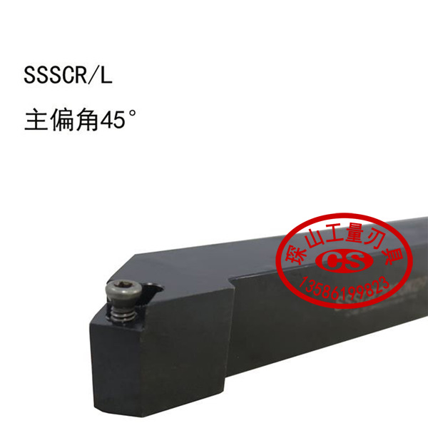 45度外圆数控车刀SSSCR/SSSCL1212H09/1616H09/2020K09/2525M09