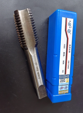 杭州杭工机用丝锥直槽丝攻M2M3M4M5M6M8M10M12M14M16M18M27M30H2