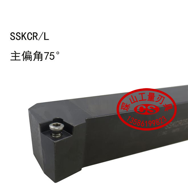 75度外圆数控刀杆SSKCR/SSKCL1212H09/1616H09/2020K09/2525M09