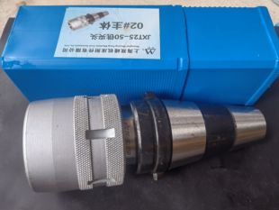 上海双峰快换铣夹头强力刀柄套筒JXT25-50 2#1#主体C32弹簧铣夹头