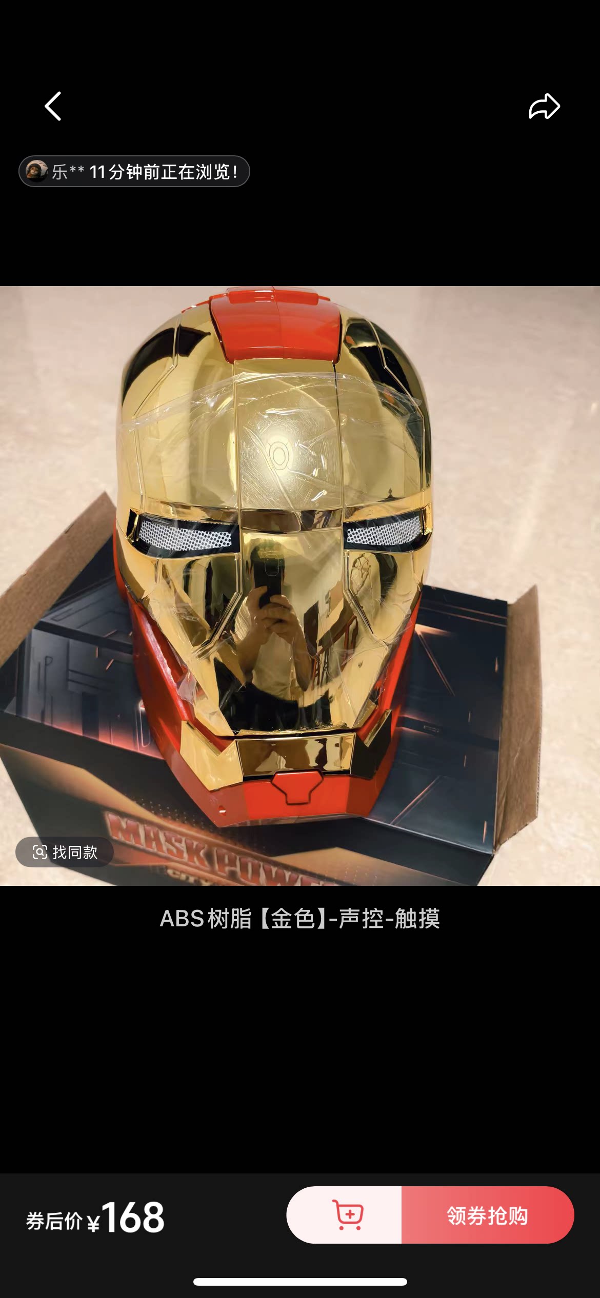 钢铁侠头盔MK贾维斯可穿戴盔甲面具/头套