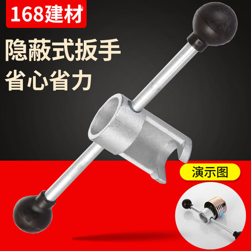 隐蔽式扳手喷淋头桂安消防扳手