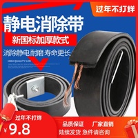 危险品货车油罐车静电带国标橡胶拖地带接地线防消除静电汽车用品