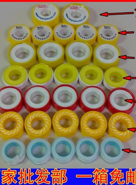 生料带聚四氟乙烯螺纹密封20米加厚加宽煤气管阀生料带包邮浅绿色