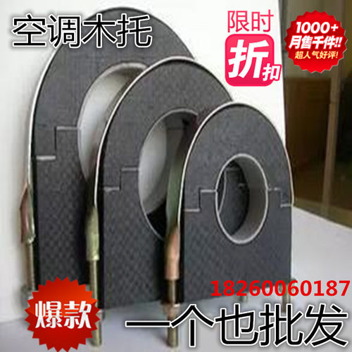 管道木托加厚加厚pe木托