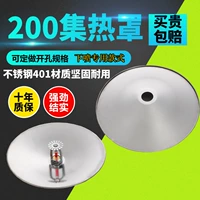 REYRTED HOOD FIRE SPRAY HEATER HOTD
