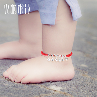 925银红绳脚链铃铛转运珠男女宝宝手链编织儿童脚环婴儿生日礼物