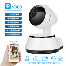 无线摄像头wifi远程家用v380室内高清智能看家神器手机网络监控器