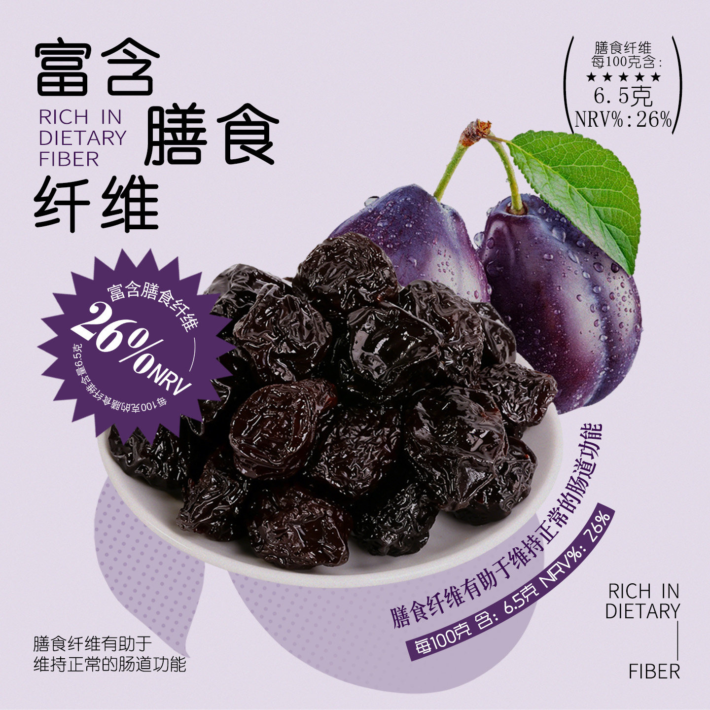 智利大西梅官方旗舰店正品独立包装酸甜果干果脯蜜饯零食特产批发