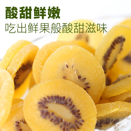 肉厚有嚼劲小包装便于携带