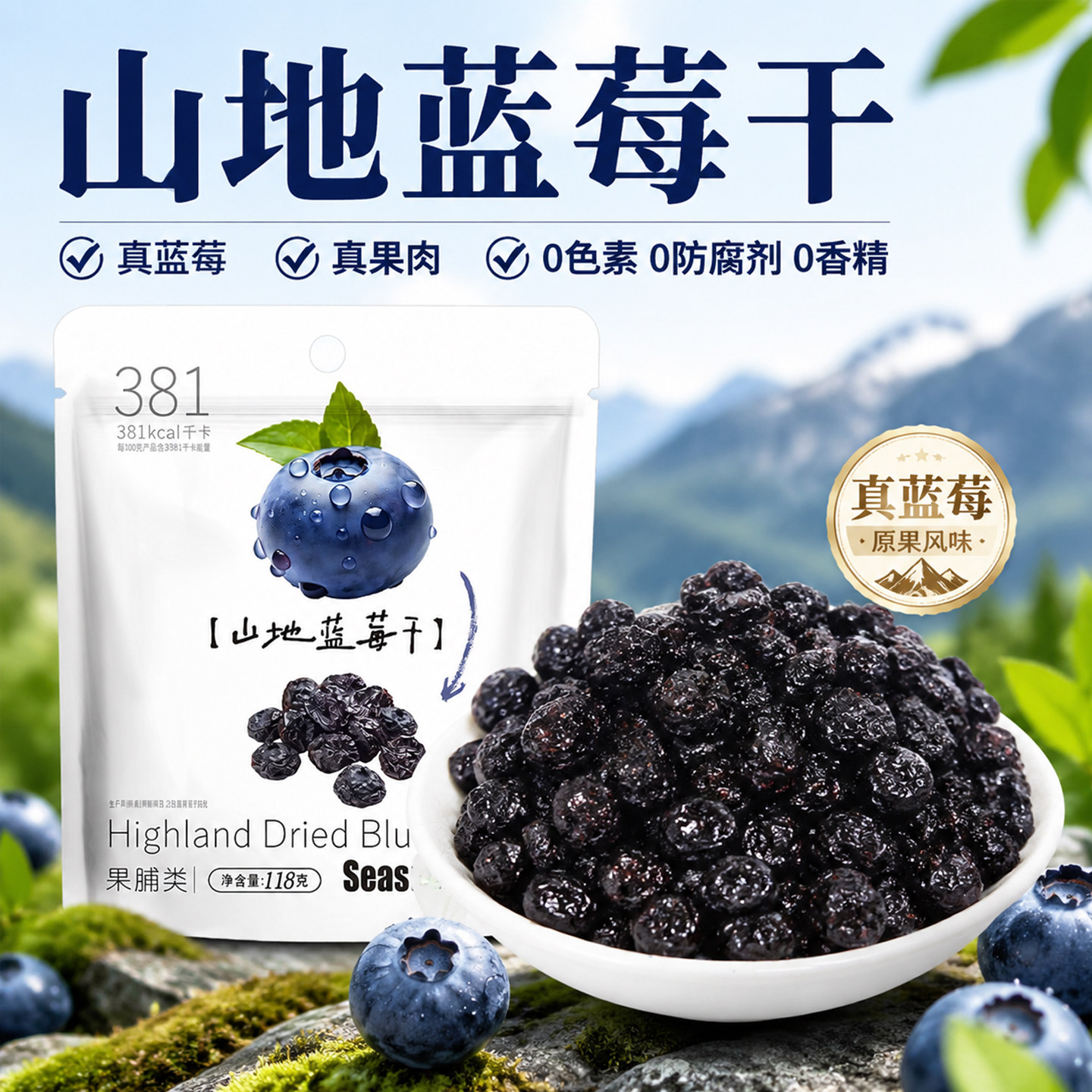 颗粒分明不沾粘独立小包装
