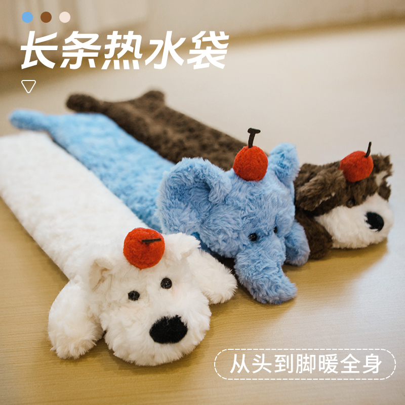 可爱小狗长条热水袋玩偶毛绒玩具被窝专用女孩睡觉抱枕送生日礼物