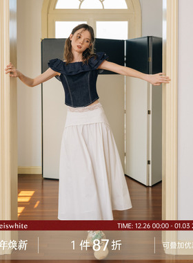 whiteiswhite白色蕾丝半身裙女2025新款夏镂空提花设计气质长裙