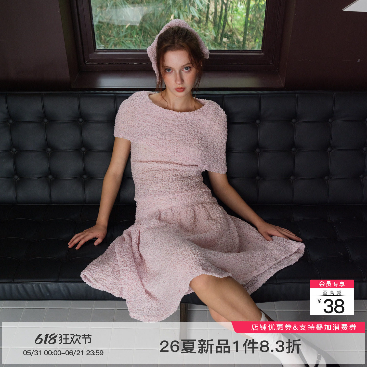 whiteiswhite高弹半身裙女2026新款泡泡彩纱珠光A字垂感软糯短裙