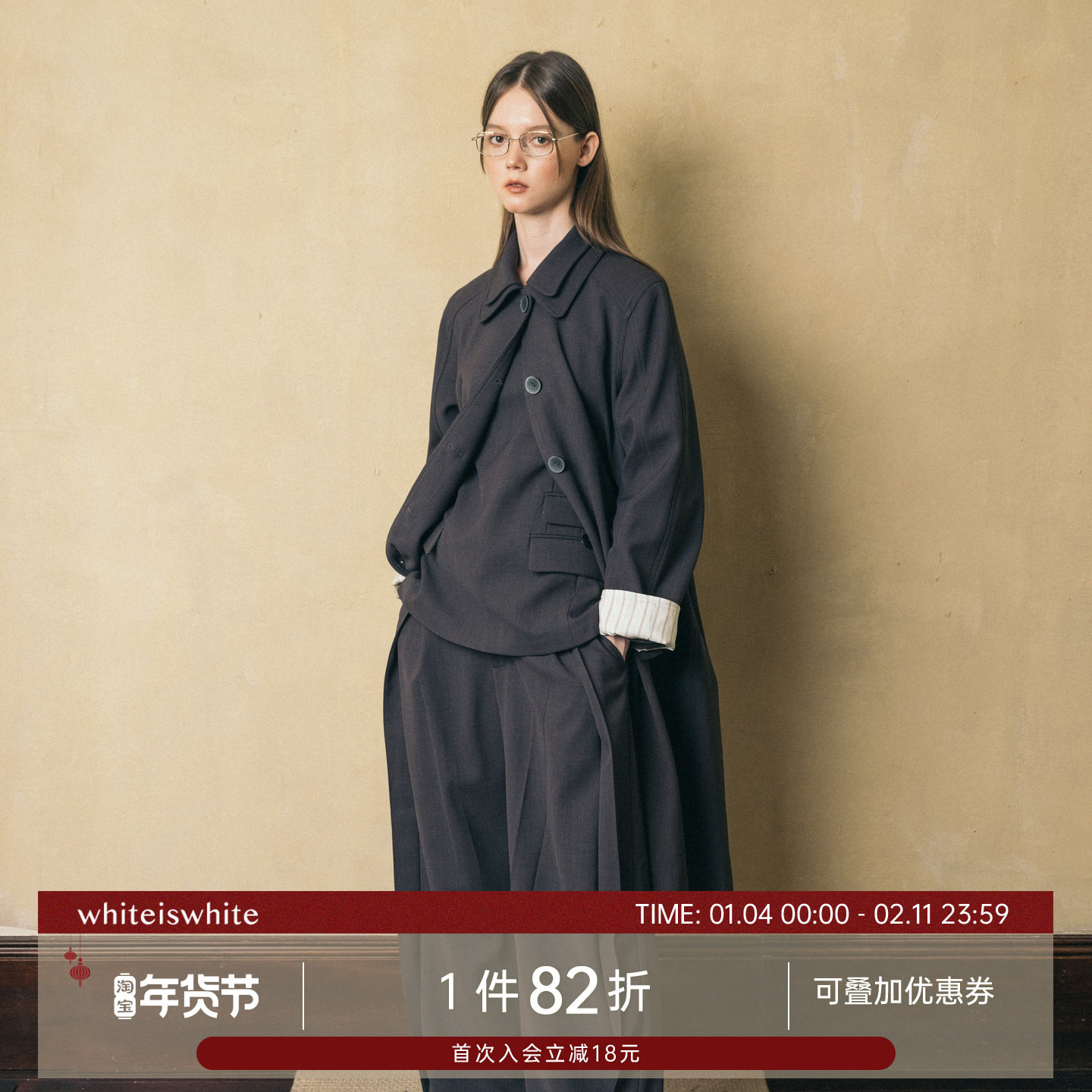 whiteiswhite 廓形中长款风衣外套女双领设计气质通勤休闲大衣,女装/女士精品,风衣,淘宝优惠券,粉丝福利购,淘宝优惠卷