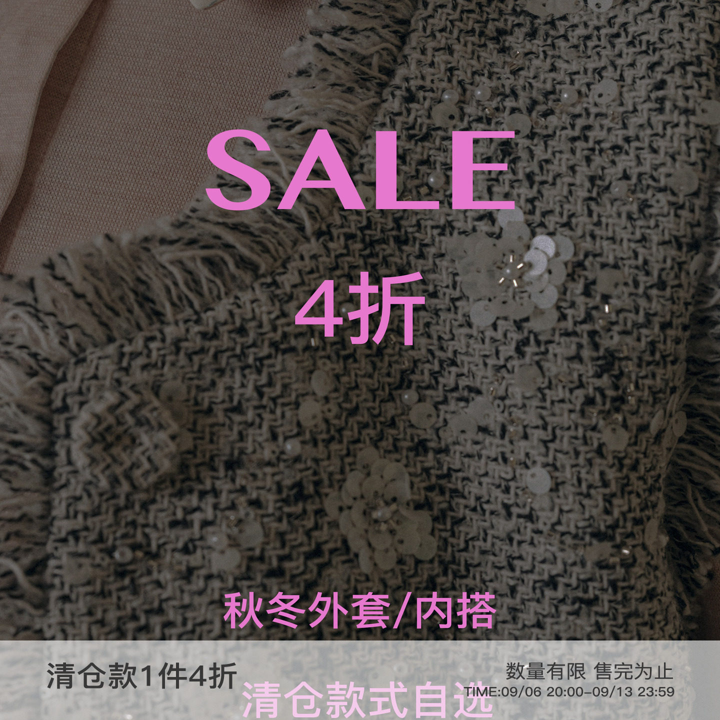 [4折上衣/内搭任选专区]whiteiswhite女装限时折扣 断码清仓特卖