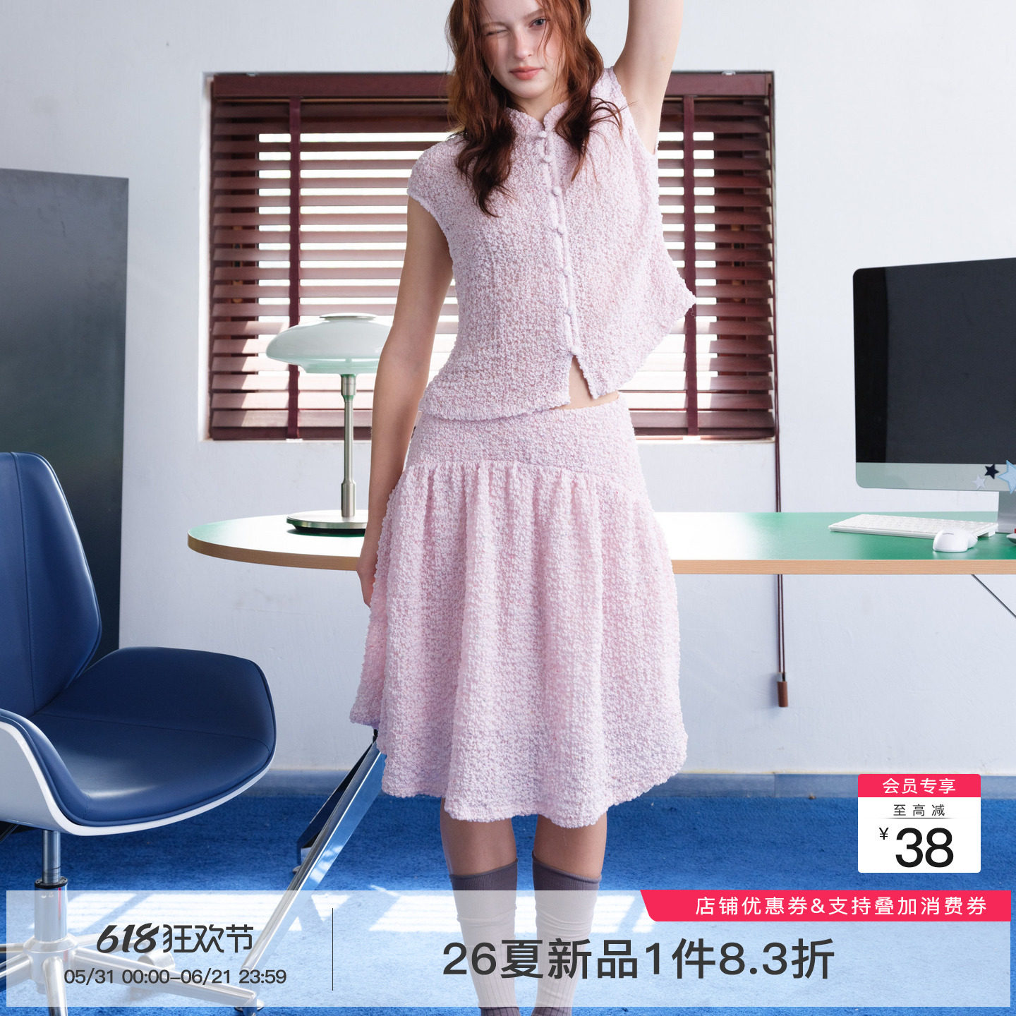 whiteiswhite 泡泡珠光彩纱立领短袖T恤女夏新款遮手臂高弹上衣