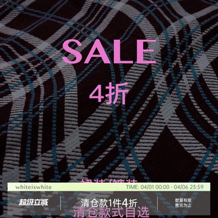 装 清仓特卖 裤 限时折扣 断码 whiteiswhite女装 4折裙装 任选专区