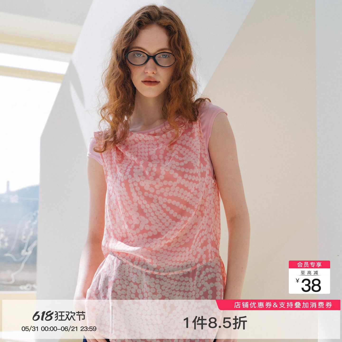whiteiswhite 原创设计款珍珠印花微透叠穿罩衫正反两穿无袖上衣