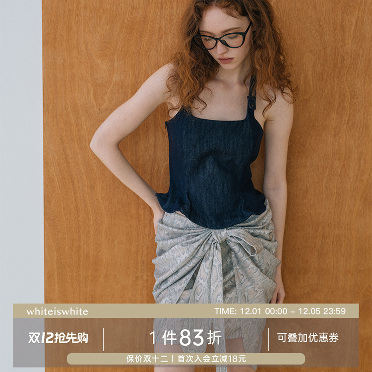 设计感蛇纹花苞半裙女