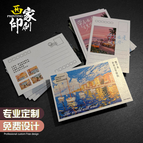 明信片定制贺卡打印感谢卡珠光纸满天星景点风景文创ins卡片印刷