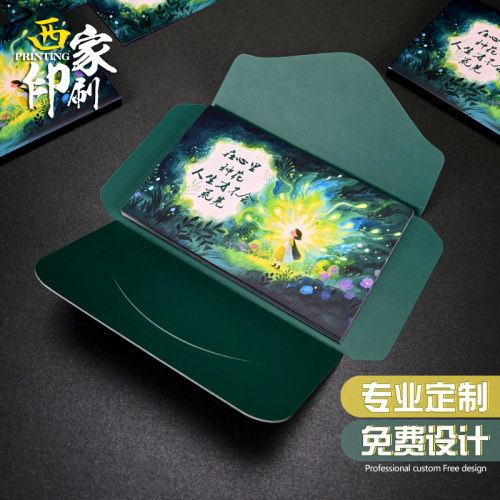 西家西式纸质信封定制高级感精致仪式感贺卡烫金信封信纸可印logo