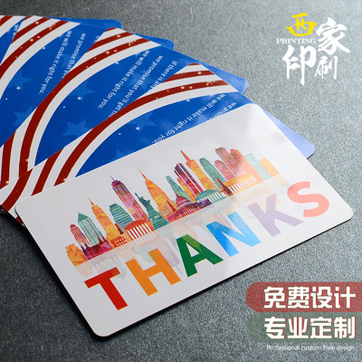 英文感谢卡pvc卡片定制
