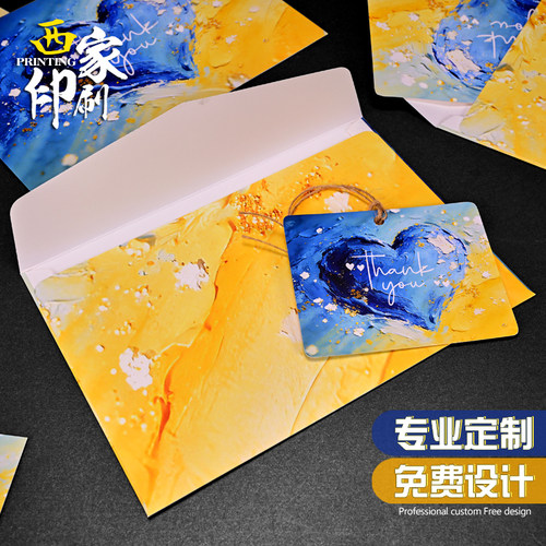 西家西式纸质信封定制高级感精致可印logo硬纸贺卡信封信纸定做