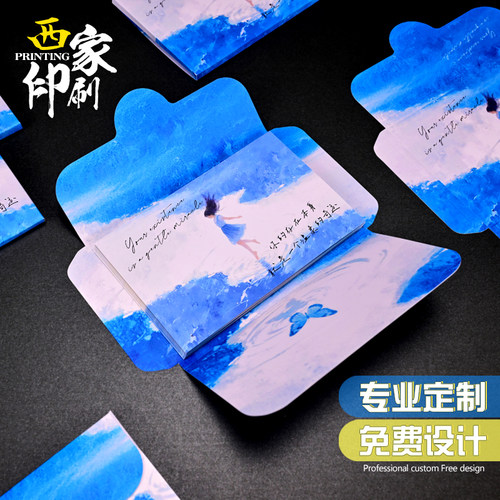 西家西式纸质信封定制高级感精致仪式感贺卡牛皮纸信封信纸定做