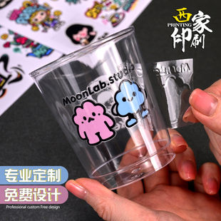 西家uv水晶标水晶贴转印贴纸定制金属贴纸logo撕膜留字不干胶定做